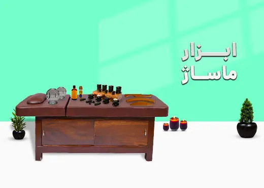 البسه بیمارستانی