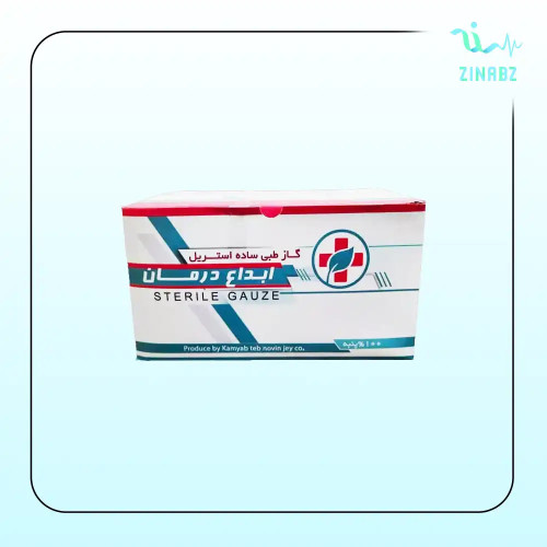 گاز استریل ابداع درمان