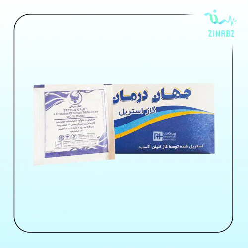 گاز استریل جهان درمان