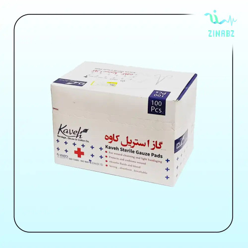 گاز استریل کاوه