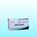 گاز استریل زرین